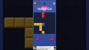 Block blast рекорды