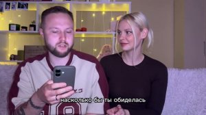 Алена и Саша #ХочуВСтавкуНаЛюбовь