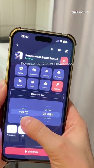 Банановое печенье