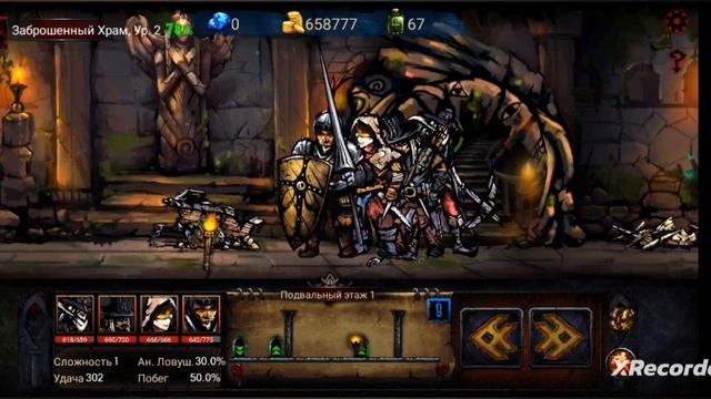 Выживание в Подземелье #2 Заброшенный Храм Ур. 1-3