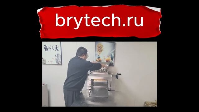 Тестораскаточная машина YP-300М Для тугого теста