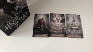 Близнецы таро-прогноз на неделю 13.04.2026-19.04.2026 от Марии Тихоновой