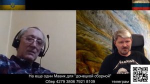 Переживают за нас и за наши деньги...