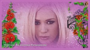 НЕ ПОТЕРЯЙ МОЮ ЛЮБОВЬ!!!