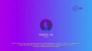 Конец эфира (Планета HD, 18.07.2018)