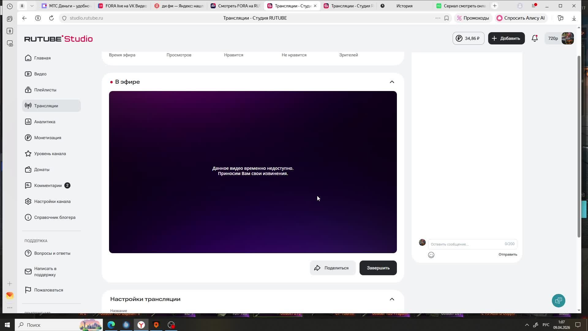 мир танков укреп