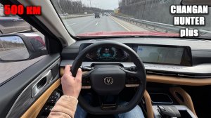 Ускорение, тишина, вибрации и расход топлива. Чем удивил Чанган Хантер плюс за первые 500 километров