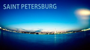 ПИТЕР в объективе