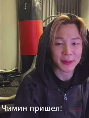 Чимин пришёл!( после выступления) и SWIM под дождём...