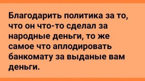 Анекдоты!_Молодожены!_Квартира_Ходуном!_Сборник_Веселых_Анекдотов!