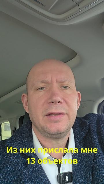 Внесен Аванс за квартиру г. Химки