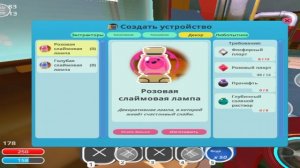 слайм ранчер лаборатория  3 часть