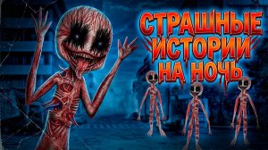 10 СВЕЖИХ СТРАШИЛОК НА НОЧЬ #87 • ГАЧА ЛАЙФ • ГАЧА КЛУБ