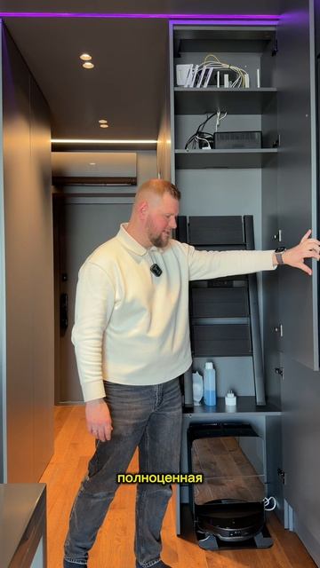 Где разместить моющий робот пылесос в кухне студии