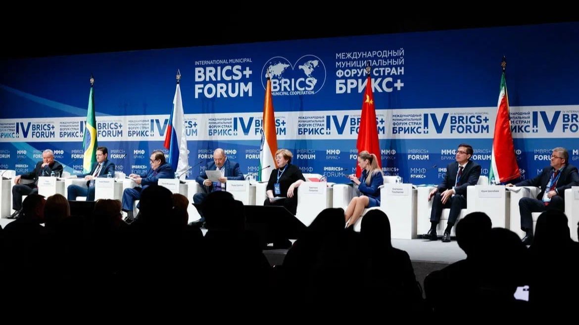 VI международный форму БРИКС +