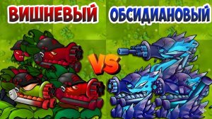 Испытание ПВЗ Фьюжн мод 3.5 - Команда Вишневых растений против Обсидиановых растений против Об. Г.