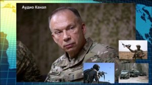 Скоро освободим весь Донбасс: Сырский и ВСУ сдают Константиновку