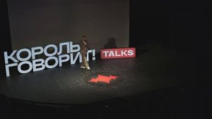 Владимир Перельман "Предельная честность = антихрупкость"