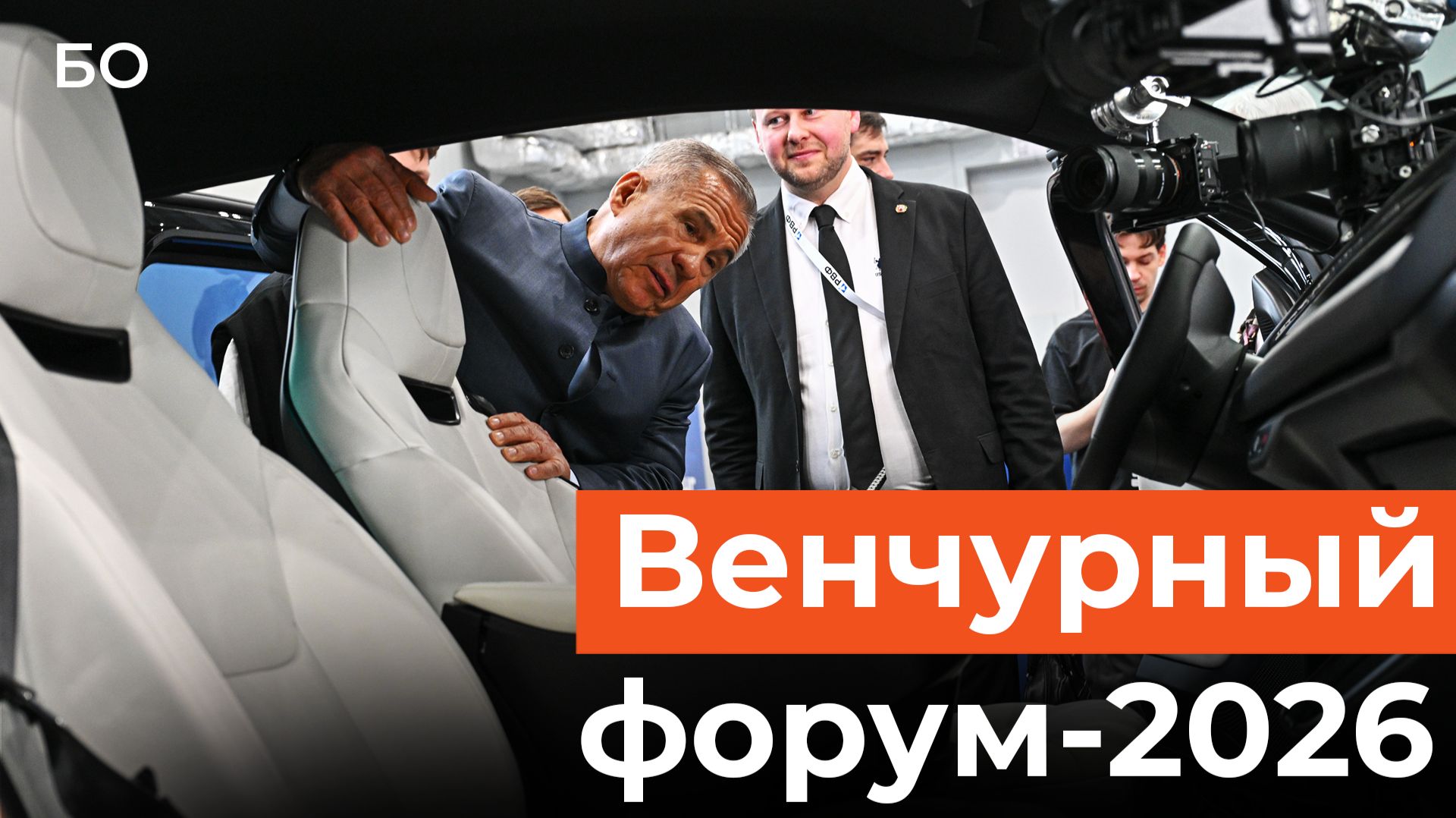 Фальков, Фурсенко и отец Маска в Казани. Минниханов лично показал гостям электромобиль «Атом»