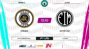 Специа - Интер U23 | 2 тур | Италия | Pari Amateur League
