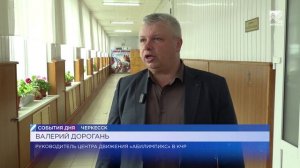 Региональный этап чемпионата «Абилимпикс» стартовал в Черкесске