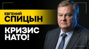 СПИЦЫН: Авантюра закончится для него КРАХОМ! / Про труды Ленина, Иран и Нетаньяху | Трамп в ловушке?