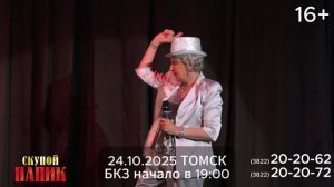 5810 Романтическая комедия_вар. 4 (1)