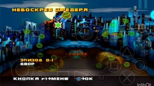 InShot_20260409_225044896