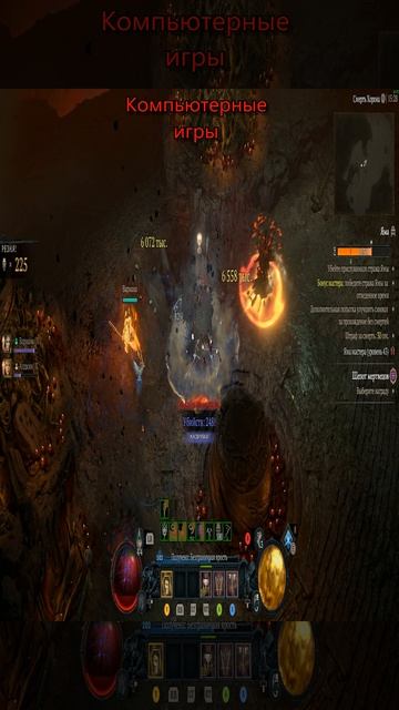 Диабло 4 | Diablo 4 Качаю Варвара 12 сезон