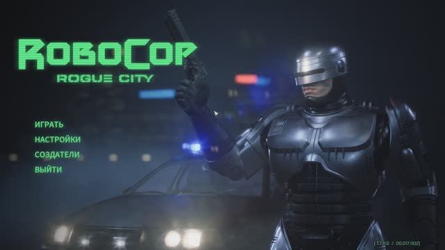 RoboCop Rogue City Завод Босс Робот ED-209 Вышел из Строя #13