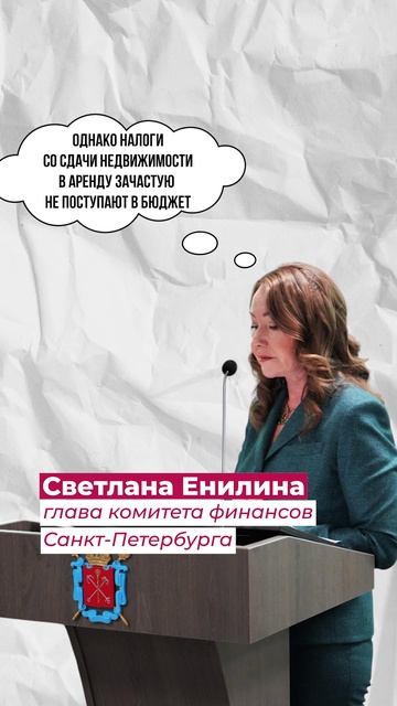 Вас могут обязать платить ЭТОТ НАЛОГ!