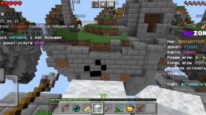 Minecraft играю в мини игры на сервере  Ms. zone
