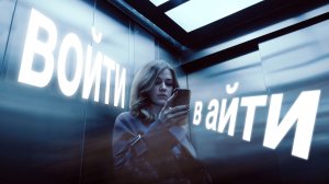 Дата-инженер из центра разработки МТТЕХ