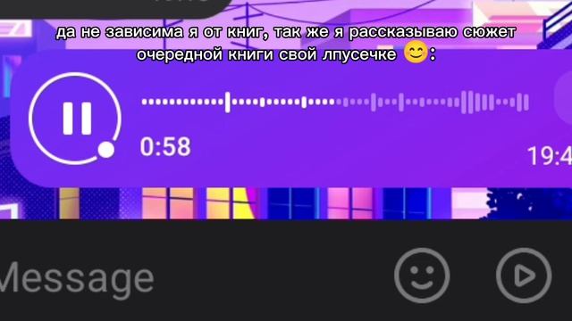 да не зависима я от книг. так же я в эту минуту: