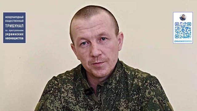 Свидетельства вернувшихся из плена о зверствах украинских неонацистов