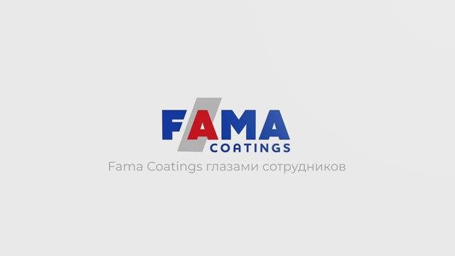 Fama Coatings на MosBuild: О философии цвета и силе команды