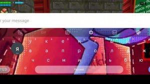 приглашаю на мою новую игру