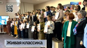 В Донецке прошёл региональный этап Всероссийского конкурса юных чтецов «Живая классика»