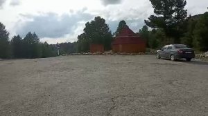 Священное место