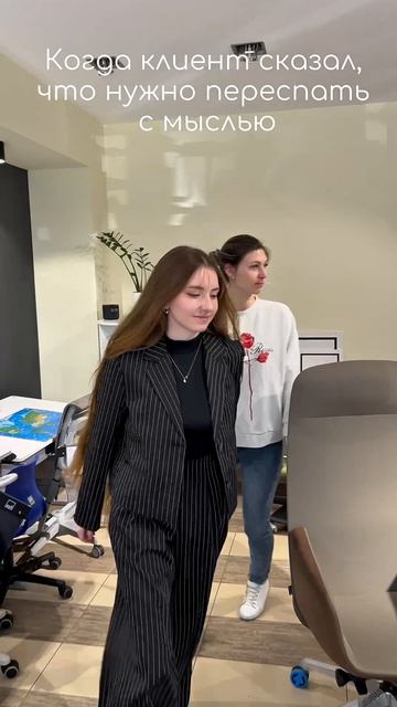 Да, в «Эргодизайн» решают даже то, что на первый взгляд решить невозможно!