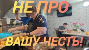 Аналитический обзор на канал Ольга Уралочка live от 8 апреля 2026 года. Это нам!