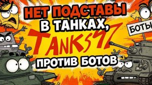 ПОДСТАВУШНИКИ И ОТНОШЕНИЯ К НИМ ЛЕСТЫ,УВИДИМ ИХ НАКАЗАНИЕ!!!