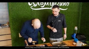 Гастролер в "Ильмурзино"