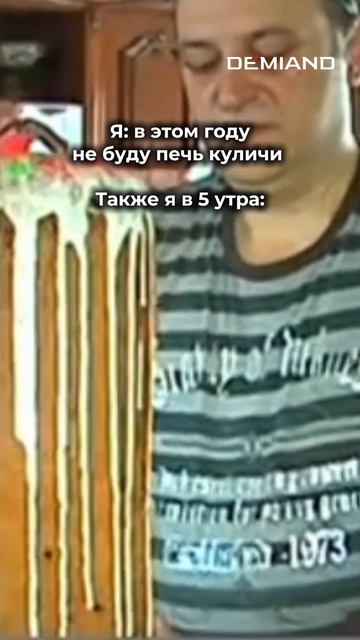 ПП кулич без дрожжей и муки🧁