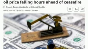 📰 Трейдеры поставили $950 млн на падение цен на нефти за несколько часов до прекращения огня — Reut