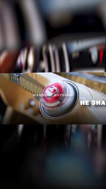 Ретро Экран 4++