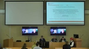 Еникеева Екатерина Михайловна