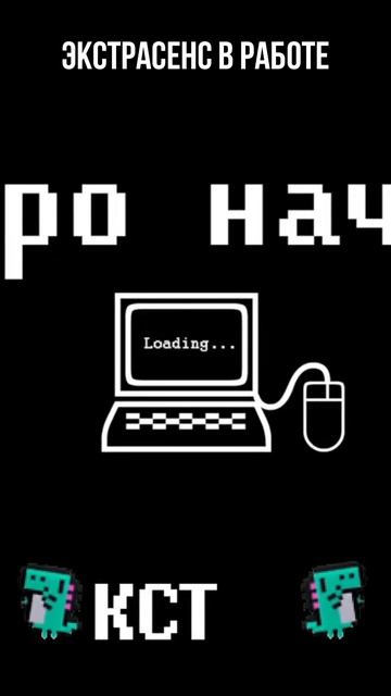 Я экстрасенс! | #shorts #битваэкстрасенсов