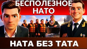 ДУДКИН : БЛЭКАУТЫ вернулись! Зе👺 догнали - это КОНЕЦ! Вэнс все рассекретил! Трамп выходит из НАТО.