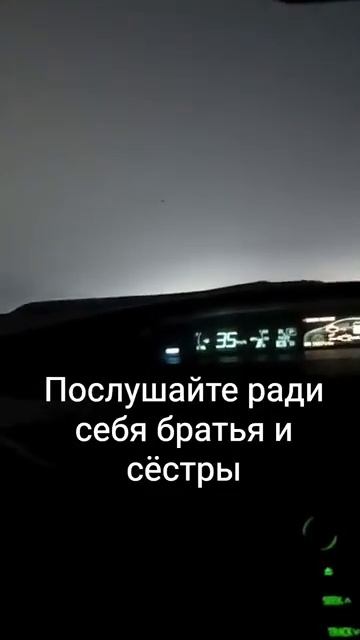 #намаз #коран #ислам #аллахуакбар